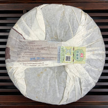 Load image into Gallery viewer, 2015 DaYi 7542 Cake 1st Batch 357g Puerh Sheng Cha Raw Tea - photo 10