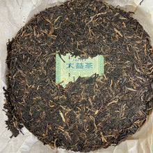 Load image into Gallery viewer, 2015 DaYi 7542 Cake 1st Batch 357g Puerh Sheng Cha Raw Tea - photo 2
