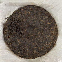 Load image into Gallery viewer, 2015 DaYi 7572 Cake 1st Batch 357g Puerh Shou Cha Ripe Tea - photo 3