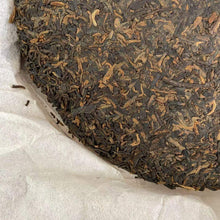 Load image into Gallery viewer, 2015 DaYi 7572 Cake 1st Batch 357g Puerh Shou Cha Ripe Tea - photo 5