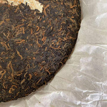 Load image into Gallery viewer, 2015 DaYi 7572 Cake 1st Batch 357g Puerh Shou Cha Ripe Tea - photo 6