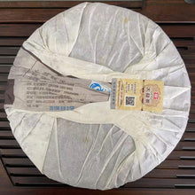 Load image into Gallery viewer, 2015 DaYi 7572 Cake 1st Batch 357g Puerh Shou Cha Ripe Tea - photo 8