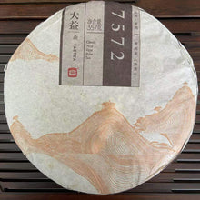 Load image into Gallery viewer, 2015 DaYi 7572 Cake 1st Batch 357g Puerh Shou Cha Ripe Tea