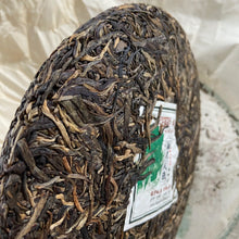 Load image into Gallery viewer, 2015 MengKu RongShi Mu Shu Cha (Mother Tree) Cake 500g Puerh Raw Tea Sheng Cha - photo 4