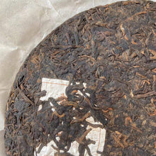 Load image into Gallery viewer, 2015 PURE Yue Man - Jing Mai (Full Moon - Jingmai) Cake 357g Puerh Shou Cha Ripe - photo 5