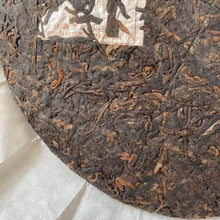 Load image into Gallery viewer, 2015 PURE Yue Man - Jing Mai (Full Moon - Jingmai) Cake 357g Puerh Shou Cha Ripe - photo 6