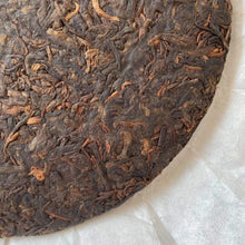 Load image into Gallery viewer, 2015 PURE Yue Man - Jing Mai (Full Moon - Jingmai) Cake 357g Puerh Shou Cha Ripe - photo 7