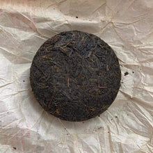 Load image into Gallery viewer, 2015 Sanhe Liu Bao - 0307- Gui Qing Zhong (Guiqing Variety) Cake 100g Liu Bao Te - photo 2
