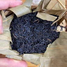 Load image into Gallery viewer, 2015 SunYiShun "Qi Men - An Cha - Gong Jian"(Keemun - An Tea - Tribute Bud) 250g/Basket Dark Tea, Anhui Province