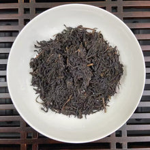 Load image into Gallery viewer, 2015 SunYiShun "Qi Men - An Cha - Gong Jian"(Keemun - An Tea - Tribute Bud) 250g/Basket Dark Tea, Anhui Province
