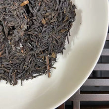 Load image into Gallery viewer, 2015 SunYiShun "Qi Men - An Cha - Gong Jian"(Keemun - An Tea - Tribute Bud) 250g/Basket Dark Tea, Anhui Province