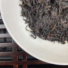 Load image into Gallery viewer, 2015 SunYiShun "Qi Men - An Cha - Gong Jian"(Keemun - An Tea - Tribute Bud) 250g/Basket Dark Tea, Anhui Province