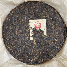 Load image into Gallery viewer, 2015 XiaGuan 8113 - Zao Chun (Early Spring) Cake 357g Puerh Sheng Cha Raw Tea - photo 4