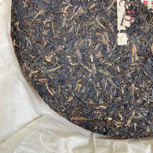 Load image into Gallery viewer, 2015 XiaGuan 8113 - Zao Chun (Early Spring) Cake 357g Puerh Sheng Cha Raw Tea - photo 6