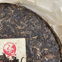 Load image into Gallery viewer, 2015 XiaGuan 8113 - Zao Chun (Early Spring) Cake 357g Puerh Sheng Cha Raw Tea - photo 8