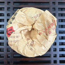 Load image into Gallery viewer, 2015 XiaGuan "Xiao Fa" Tuo 100g*5pcs Puerh Shou Cha Ripe Tea - king tea mall