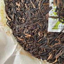 Load image into Gallery viewer, 2015 XiaGuan Yi Wu Zhi Chun (Spring of Yiwu) Cake 357g Puerh Sheng Cha Raw Tea - photo 10