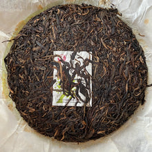 Load image into Gallery viewer, 2015 XiaGuan Yi Wu Zhi Chun (Spring of Yiwu) Cake 357g Puerh Sheng Cha Raw Tea - photo 7