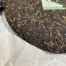 Load image into Gallery viewer, 2016 DaYi 8582 Cake 357g Puerh Sheng Cha Raw Tea （Batch 1601) - photo 9