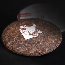 Load image into Gallery viewer, 2016 LaoTongZhi 9978 Cake 357g Puerh Ripe Tea Shou Cha - photo 3