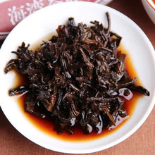 Load image into Gallery viewer, 2016 LaoTongZhi 9978 Cake 357g Puerh Ripe Tea Shou Cha - photo 6