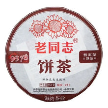 Load image into Gallery viewer, 2016 LaoTongZhi 9978 Cake 357g Puerh Ripe Tea Shou Cha