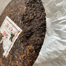 Load image into Gallery viewer, 2016 MengKu RongShi Gong Ting (Palace) Cake 400g Puerh Ripe Tea Shou Cha - photo 5