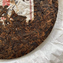 Load image into Gallery viewer, 2016 MengKu RongShi Gong Ting (Palace) Cake 400g Puerh Ripe Tea Shou Cha - photo 6