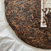 Load image into Gallery viewer, 2016 MengKu RongShi Gong Ting (Palace) Cake 400g Puerh Ripe Tea Shou Cha - photo 7