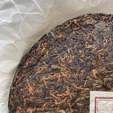 Load image into Gallery viewer, 2016 MengKu RongShi Gong Ting (Palace) Cake 400g Puerh Ripe Tea Shou Cha - photo 8