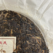 Load image into Gallery viewer, 2016 MengKu RongShi Mang Fei Gu Shu (Mangfei Old Tree) Cake 500g Puerh Raw Tea S - photo 6