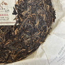 Load image into Gallery viewer, 2016 MengKu RongShi Mang Fei Gu Shu (Mangfei Old Tree) Cake 500g Puerh Raw Tea S - photo 7