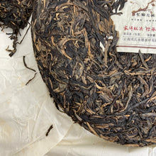 Load image into Gallery viewer, 2016 MengKu RongShi Mang Fei Gu Shu (Mangfei Old Tree) Cake 500g Puerh Raw Tea S - photo 8