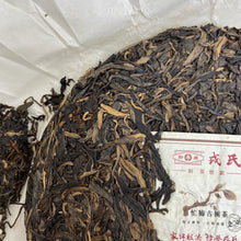 Load image into Gallery viewer, 2016 MengKu RongShi Mang Fei Gu Shu (Mangfei Old Tree) Cake 500g Puerh Raw Tea S - photo 9
