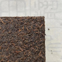 Load image into Gallery viewer, 2016 Sanhe Liu Bao - Mi Zhuan - 6 Ji ( Broken Leaf Brick - 6th Grade) 500g Liu B - photo 7
