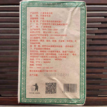 Load image into Gallery viewer, 2016 Sanhe Liu Bao - Mi Zhuan - 6 Ji ( Broken Leaf Brick - 6th Grade) 500g Liu B - photo 9