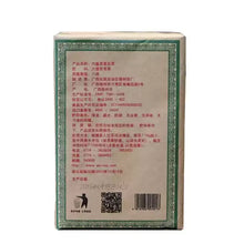 Load image into Gallery viewer, 2016 Sanhe "Liu Bao - Mi Zhuan" (Liubao - Brick - Aged from 2013) 500g/Brick Dark Tea,  Wuzhou, Guangxi, Three Cranes - King Tea Mall - photo 4