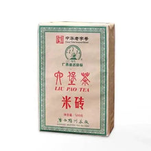 Load image into Gallery viewer, 2016 Sanhe "Liu Bao - Mi Zhuan" (Liubao - Brick - Aged from 2013) 500g/Brick Dark Tea,  Wuzhou, Guangxi, Three Cranes - King Tea Mall