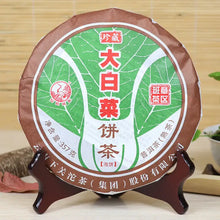 Load image into Gallery viewer, 2016 XiaGuan "Zhen Cang - Da Bai Cai - Ban Zhang" (Collectible - Big White Cabbage - Banzhang Tea Region) Cake 357g Puerh Shou / Shu Cha Ripe Tea - King Tea Mall
