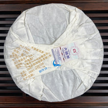 將圖片載入圖庫檢視器 2017 DaYi 7542 Cake 1st Batch 357g Puerh Sheng Cha Raw Tea - photo 10
