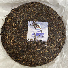 將圖片載入圖庫檢視器 2017 DaYi 7542 Cake 1st Batch 357g Puerh Sheng Cha Raw Tea - photo 2