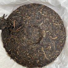 將圖片載入圖庫檢視器 2017 DaYi 7542 Cake 1st Batch 357g Puerh Sheng Cha Raw Tea - photo 3