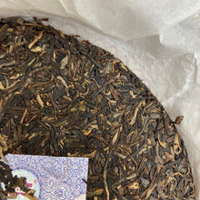 將圖片載入圖庫檢視器 2017 DaYi 7542 Cake 1st Batch 357g Puerh Sheng Cha Raw Tea - photo 6