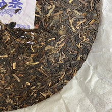 將圖片載入圖庫檢視器 2017 DaYi 7542 Cake 1st Batch 357g Puerh Sheng Cha Raw Tea - photo 7