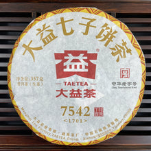 將圖片載入圖庫檢視器 2017 DaYi 7542 Cake 1st Batch 357g Puerh Sheng Cha Raw Tea