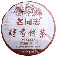Charger l'image dans la galerie, 2017 LaoTongZhi Chun Xiang Bing Cha (Mellow Fragrant Cake) 357g Puerh Ripe Tea S