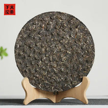 Load image into Gallery viewer, 2017 XiaGuan "Dong Fang Zhi Zhu - Bu Lang Gu Shu" (Oriental Pearl - Bulang Old Tree) Iron Cake 357g Puerh Sheng Cha Raw Tea - King Tea Mall
