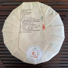 Load image into Gallery viewer, 2017 YueTai Lao Bai Cha - Bai Mu Dan (Aged White Tea - White Peony) Cake 300g Fu - photo 11