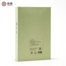 Load image into Gallery viewer, 2019 CNNP - AnHua "Fu Zhuan Cha - Hong Zi Cha" (Fu Brick - Tender Leaves and Stems Tea) 800g Tea, Dark Tea, Hunan Province. - King Tea Mall - photo 9