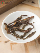 Load image into Gallery viewer, 2019 CNNP - AnHua "Fu Zhuan Cha - Hong Zi Cha" (Fu Brick - Tender Leaves and Stems Tea) 800g Tea, Dark Tea, Hunan Province. - King Tea Mall - photo 4